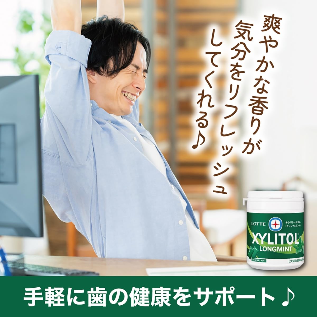 Amazon | ロッテ キシリトールガム ロングミント(オリジナルミント